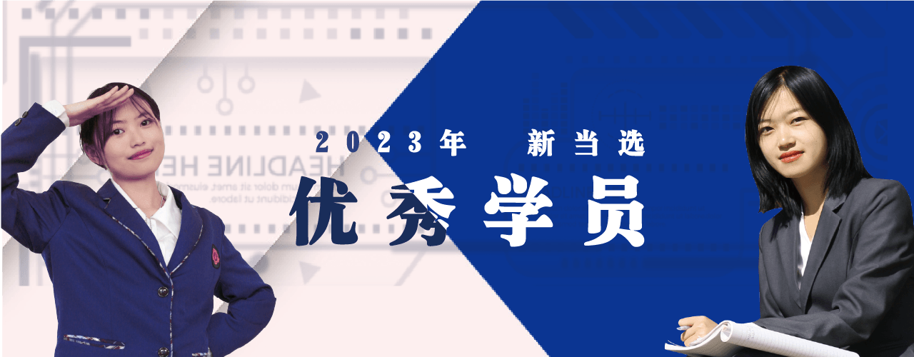 昆明信息工程技术学校banner图4